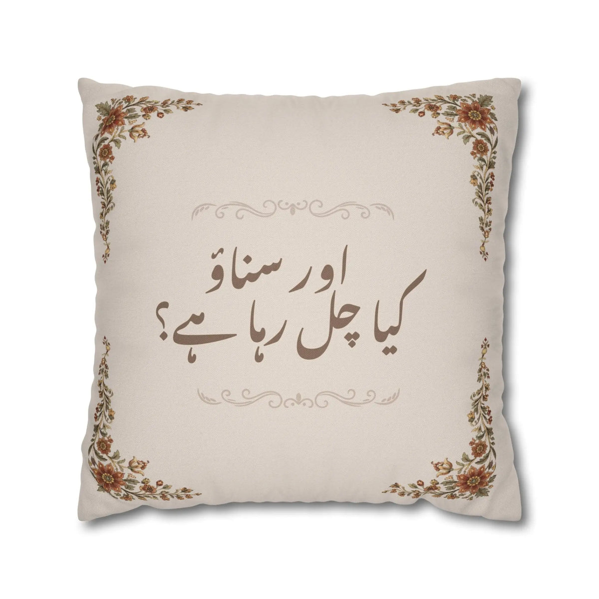 Aur Sunao Cushion Cover – Funny Desi Quote Pillow Decor – SZHeritage