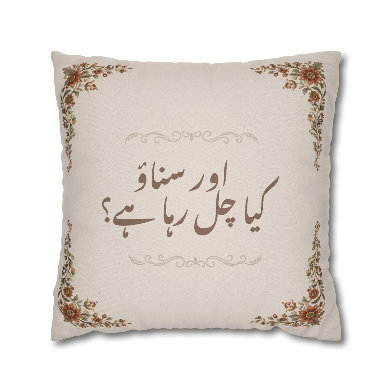 Aur Sunao Cushion Cover – Funny Desi Quote Pillow Decor – SZHeritage