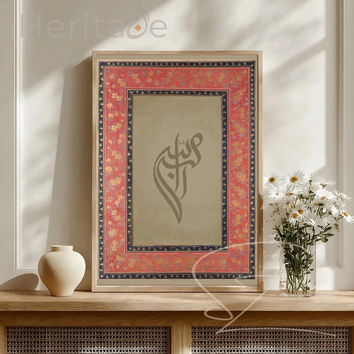  Vertical museum-quality matte art print featuring an illuminated red and gold floral border with central modern Arabic calligraphy of the Bismillah on a warm neutral background.