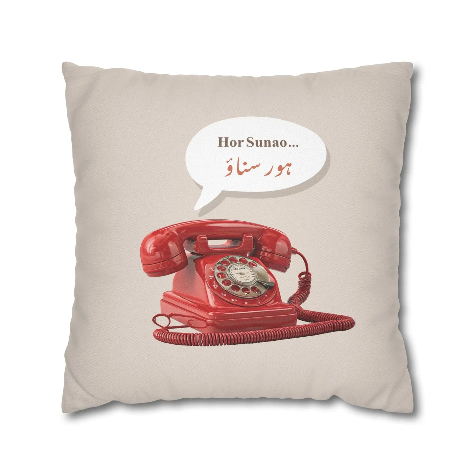 Hor Sunao Cushion Cover – Funny Desi Quote Pillow Decor – SZHeritage