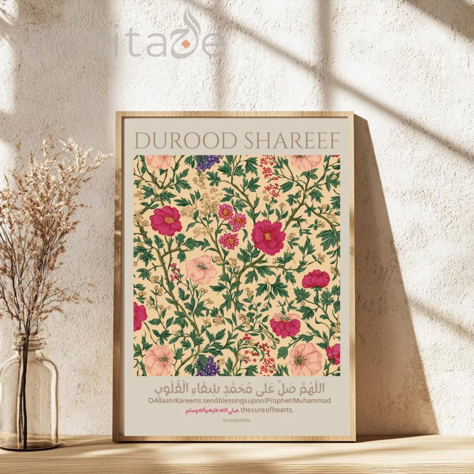 Durood e Shifa elegant botanical Islamic calligraphy art print, matte vertical wall art featuring Arabic typography for spiritual Islamic home decor 