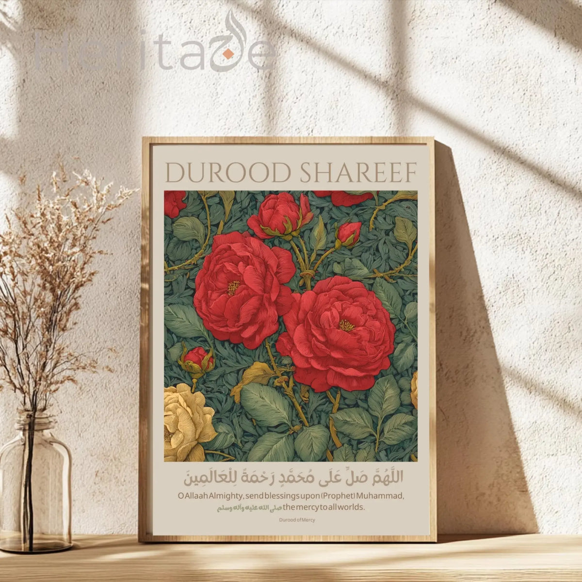 Durood Shareef “Rahmatul-lil-‘A'lameen” elegant Islamic calligraphy art print, matte vertical wall art featuring Arabic typography for spiritual Islamic home decor 