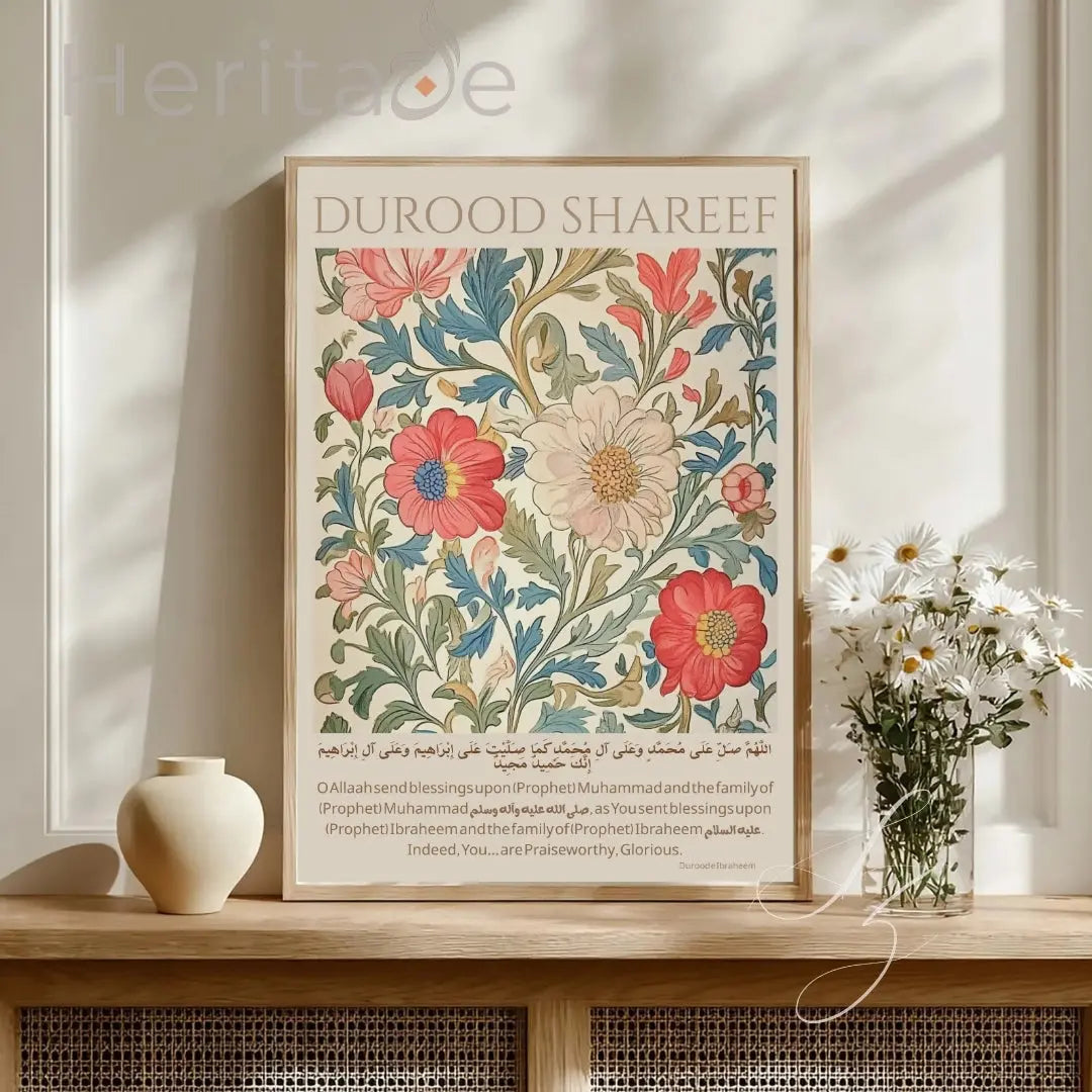 Durood Ibrahim Wall Art – Islamic Calligraphy Decor Print – SZHeritage