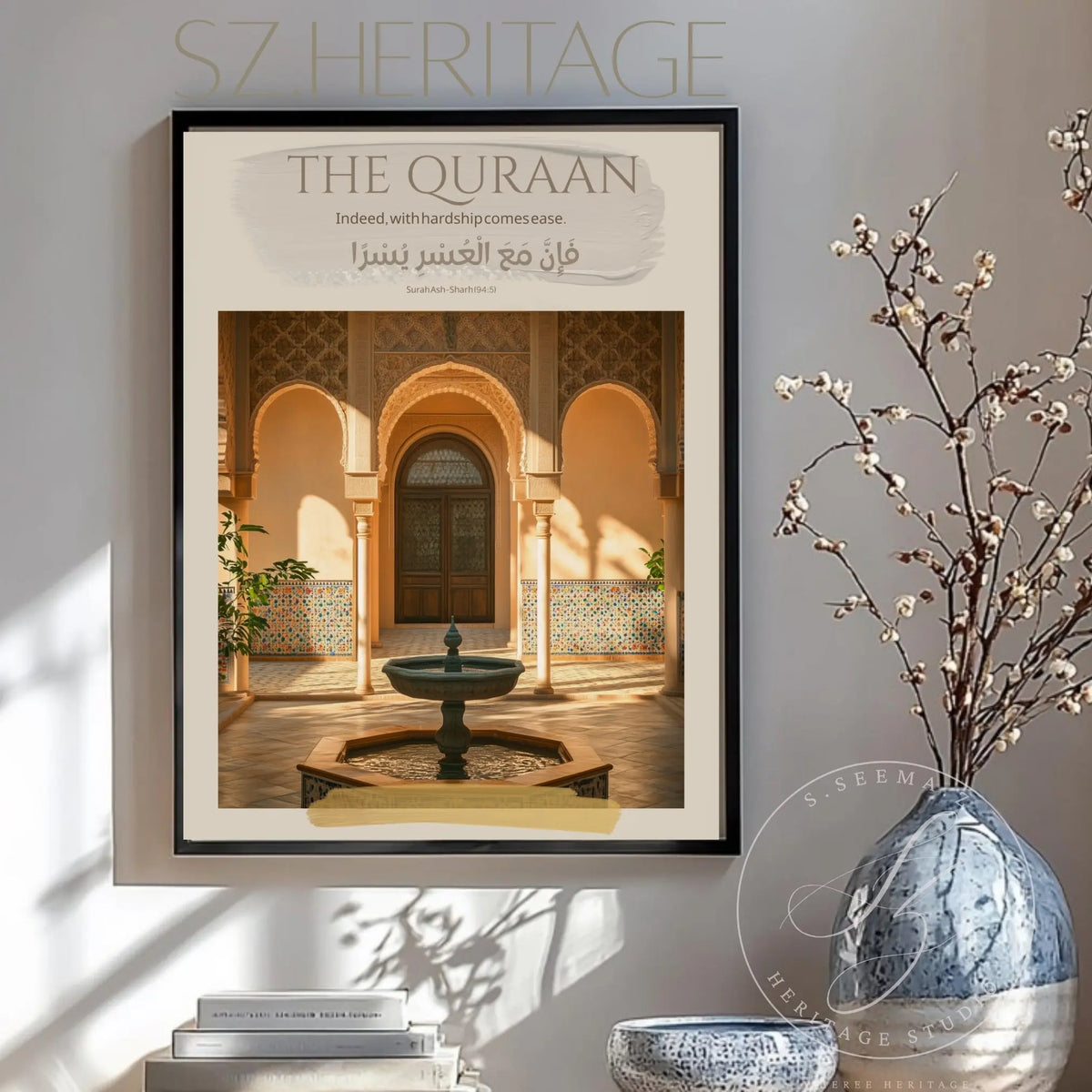 Indeed with hardship comes ease” Islamic calligraphy wall art matte vertical poster featuring elegant Arabic typography for Islamic home decor 