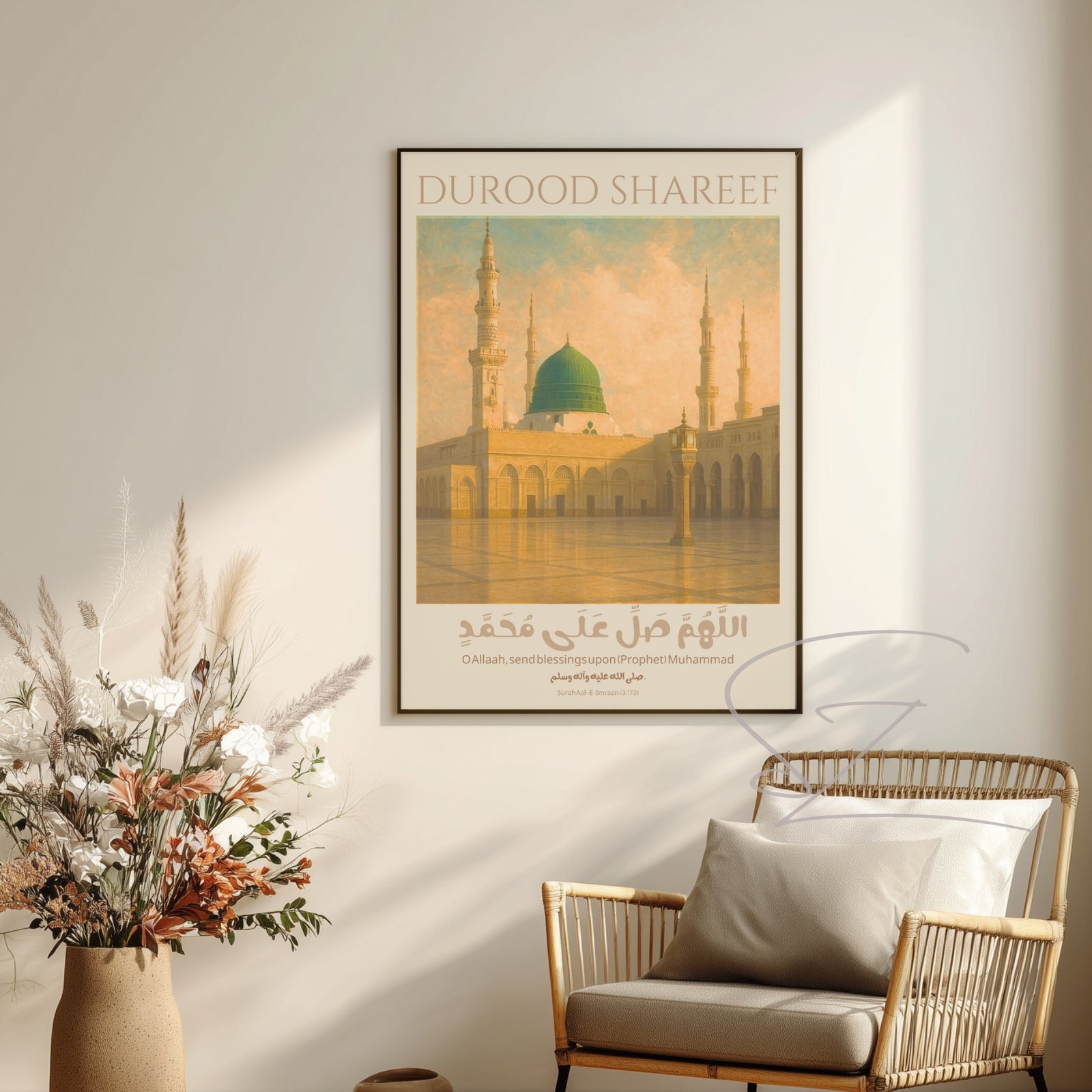 Masjid an-Nabawi Durood Shareef Print - Islamic Architecture Wall Art - SZHeritage