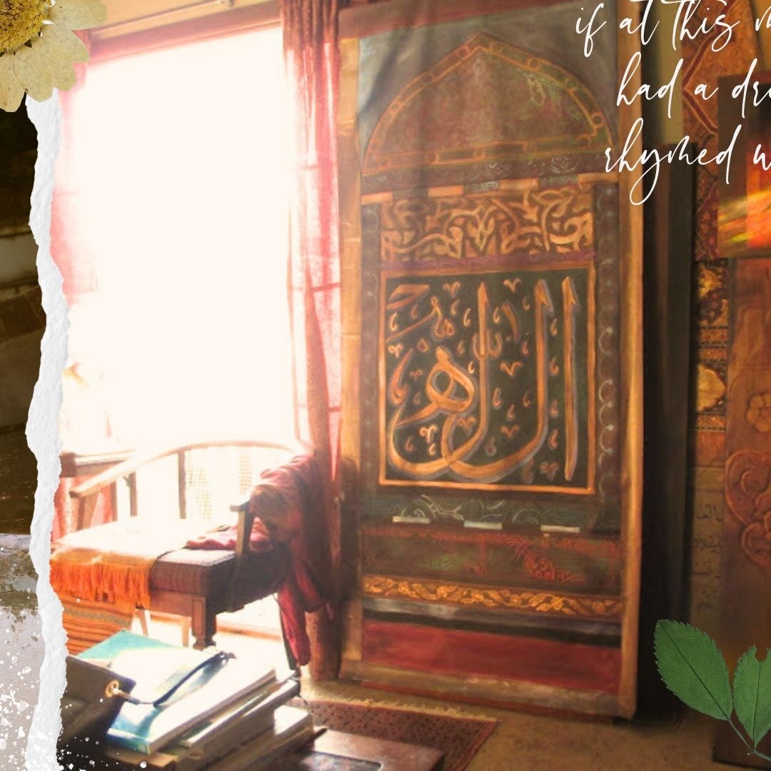 Decorative wooden panel with Arabic calligraphy in a softly lit room.