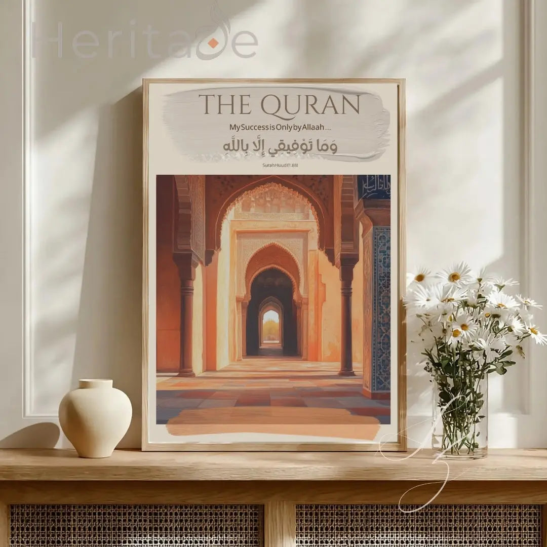 “My Success is Only by Allah” Quran quote Islamic calligraphy art print, spiritual wall art featuring elegant Arabic typography for Islamic home decor 
