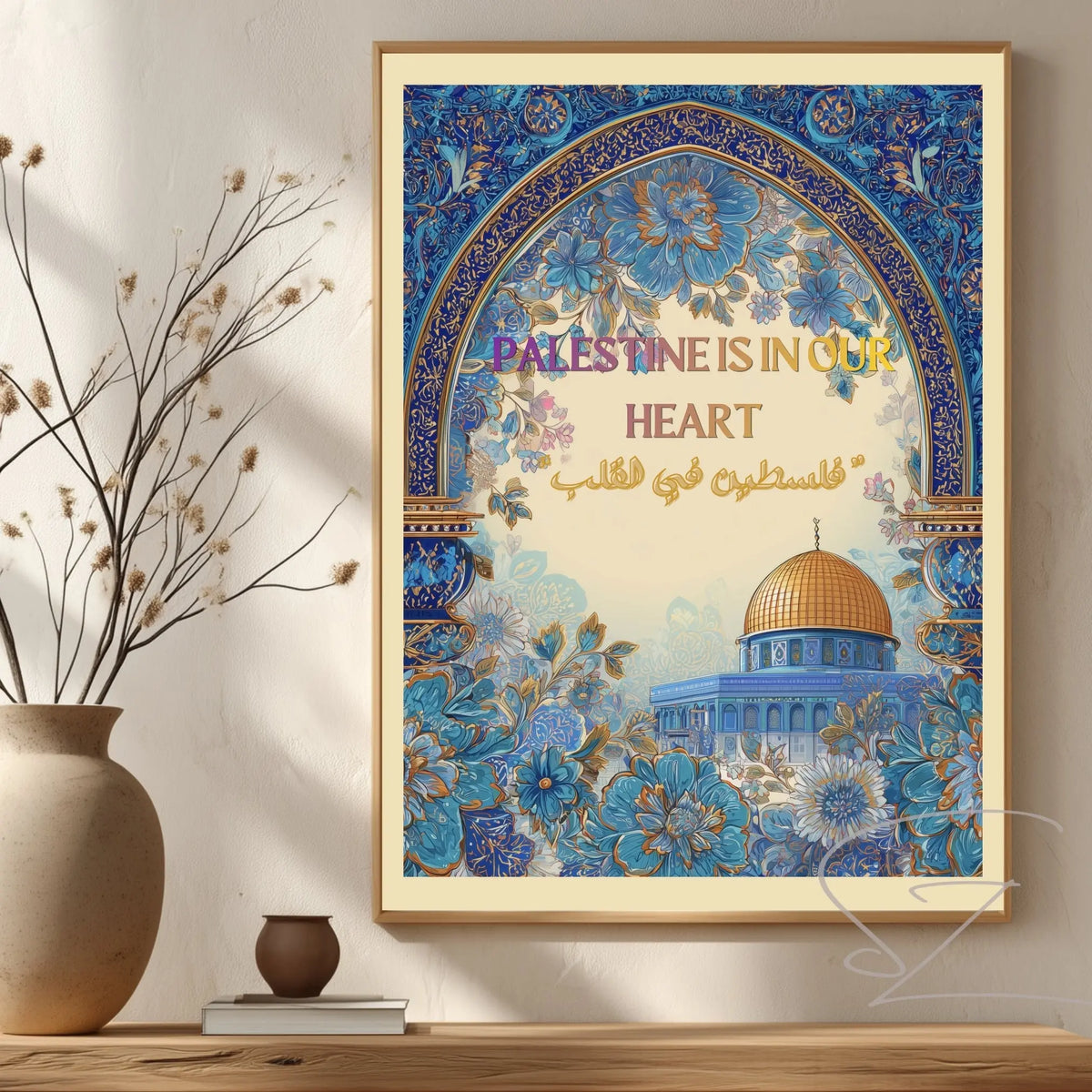  Vertical museum-quality matte art print with the phrase "Palestine Lives in Our Hearts" in elegant typography, featuring warm earth tones and cultural motifs.