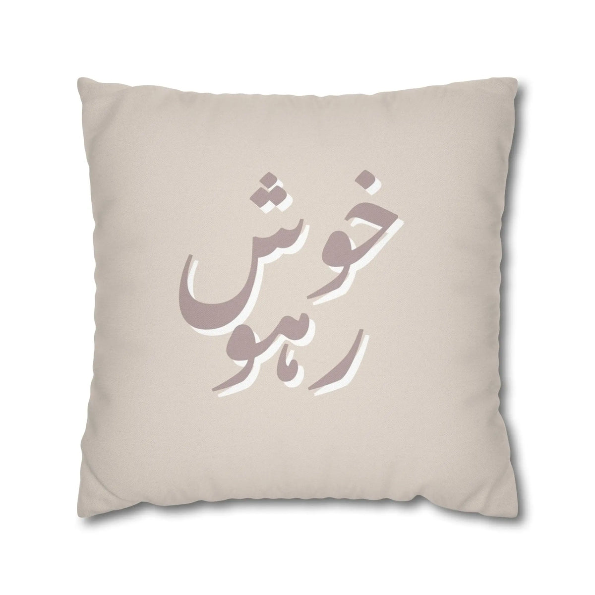 Desi quote cushion cover with “Khush Raho” text, positive feel good South Asian home decor