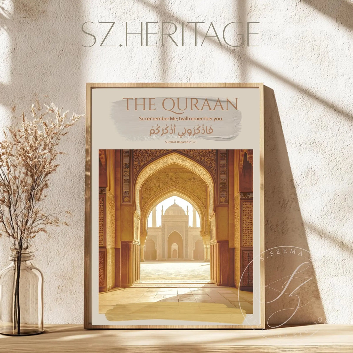 Remember Me I Will Remember You Poster – Quran Wall Art – SZHeritage