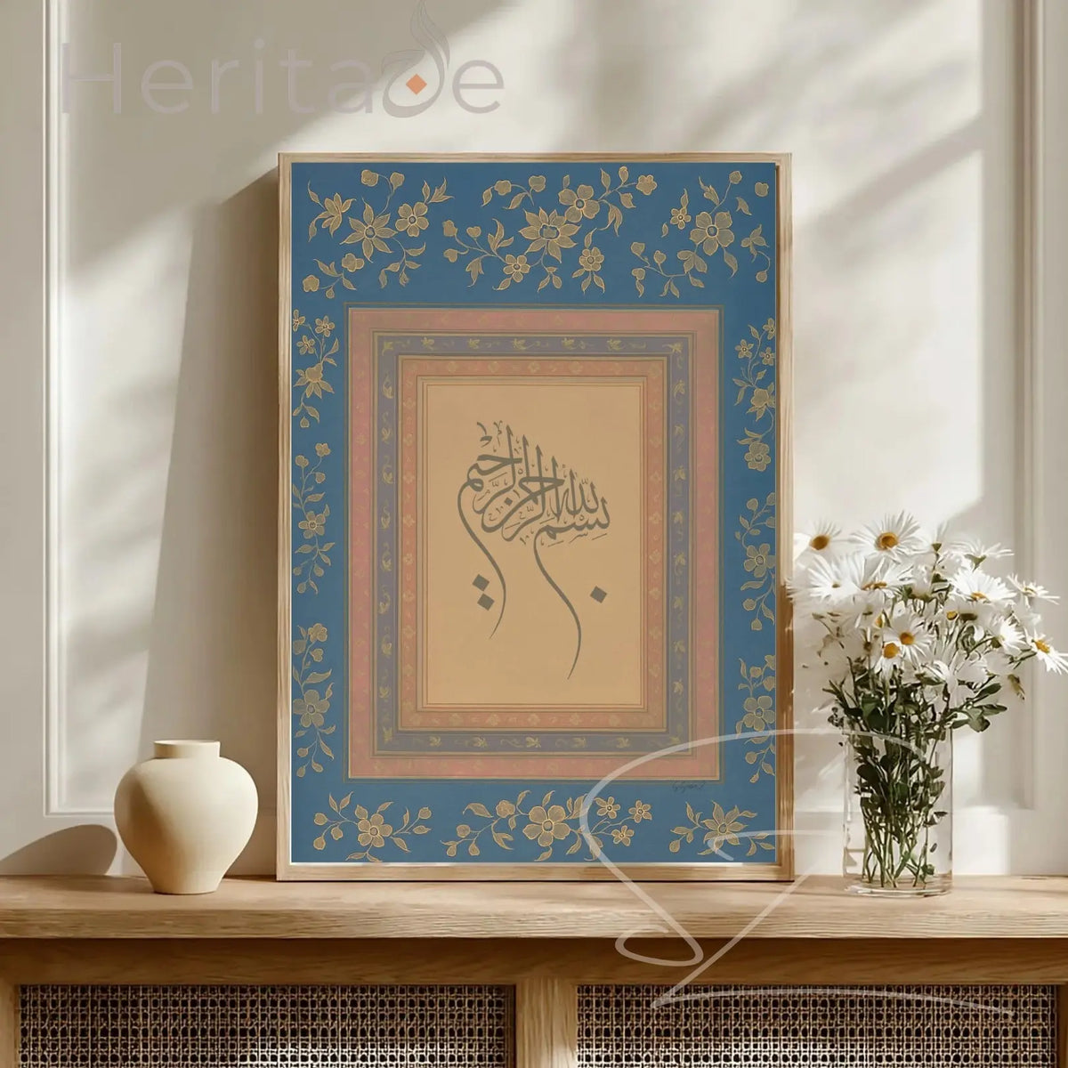 Blue &amp; Gold Bismillah Wall Art - Islamic Calligraphy Print - SZHeritage
