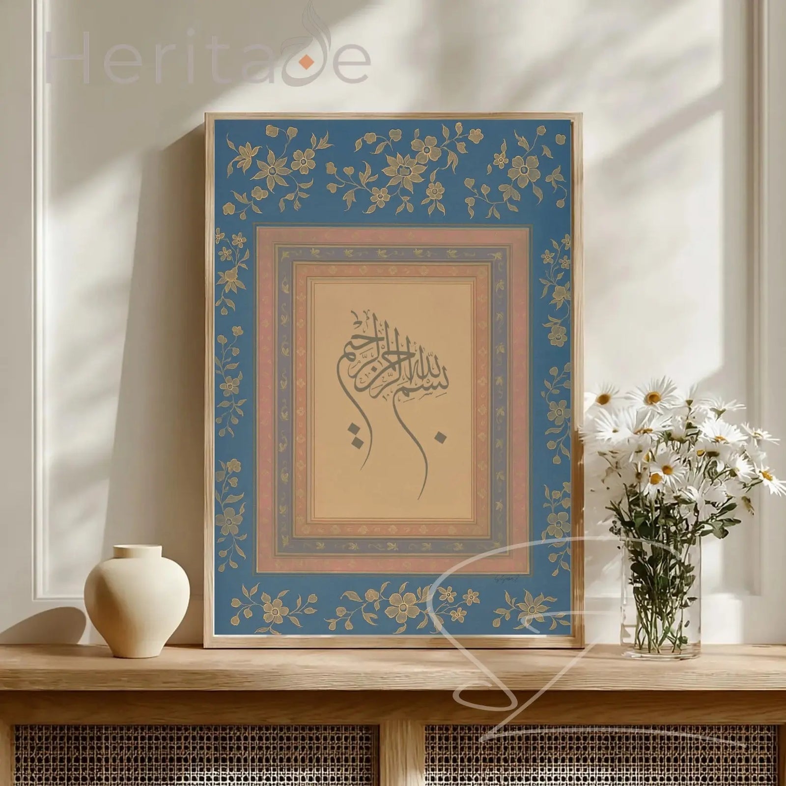 Blue & Gold Bismillah Wall Art - Islamic Calligraphy Print - SZHeritage