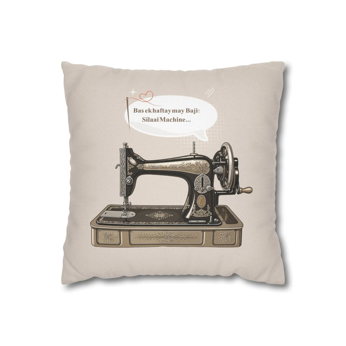 Silai Machine Cushion Cover – Desi Cultural Home Decor Pillow – SZHeritage