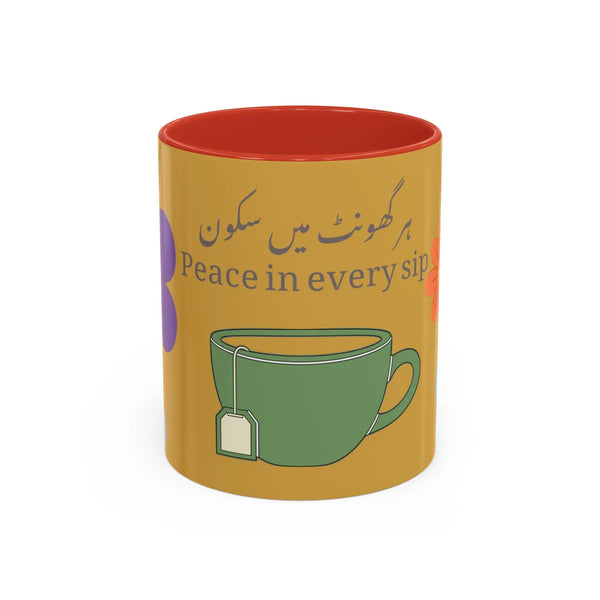 Sukoon in Every Sip Chai Mug - Urdu Quote Desi Gift Ceramic Cup - SZHeritage