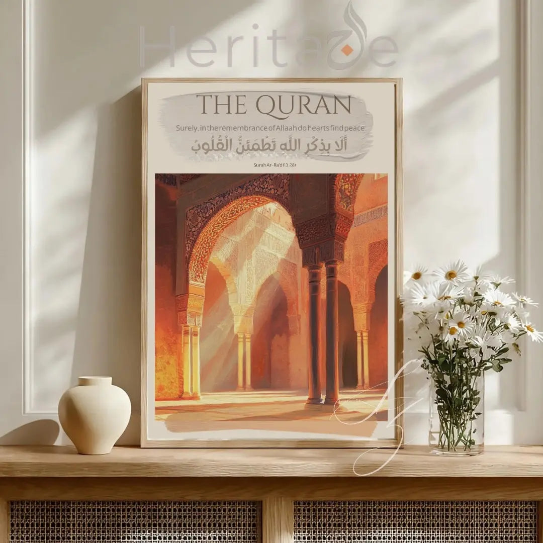 “Surely in the Remembrances of Allah” Quran quote Islamic calligraphy wall art print featuring elegant Arabic typography for spiritual Islamic home decor 