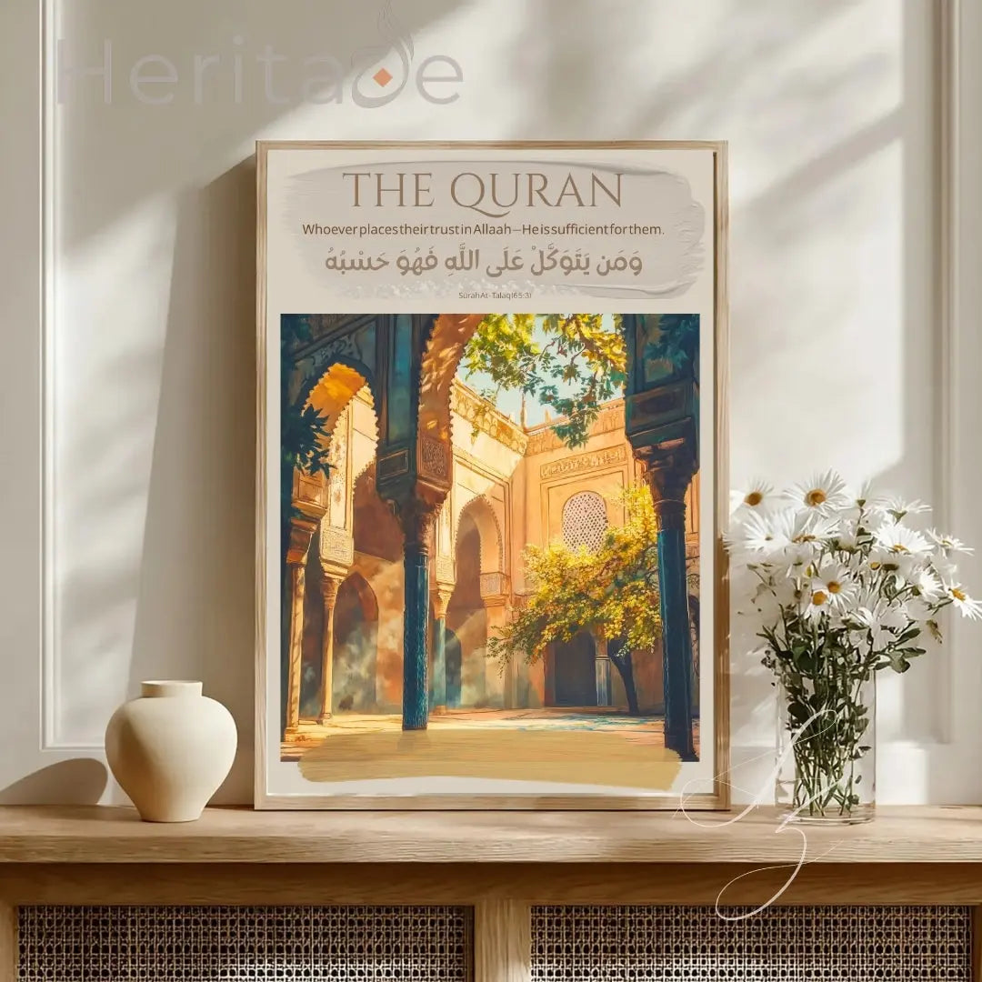 “Whoever put trust in Allaah” Islamic calligraphy matte vertical wall art print featuring elegant Arabic typography for spiritual Islamic home decor 