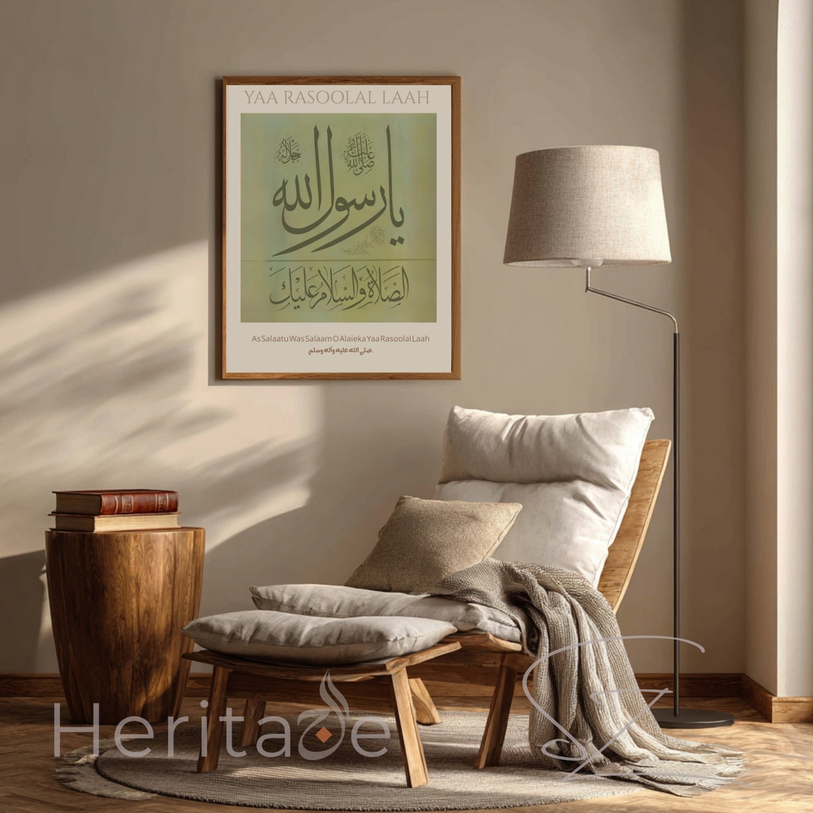 Yaa Rasoolal Laah Calligraphy Print - Islamic Devotional Wall Art - SZHeritage