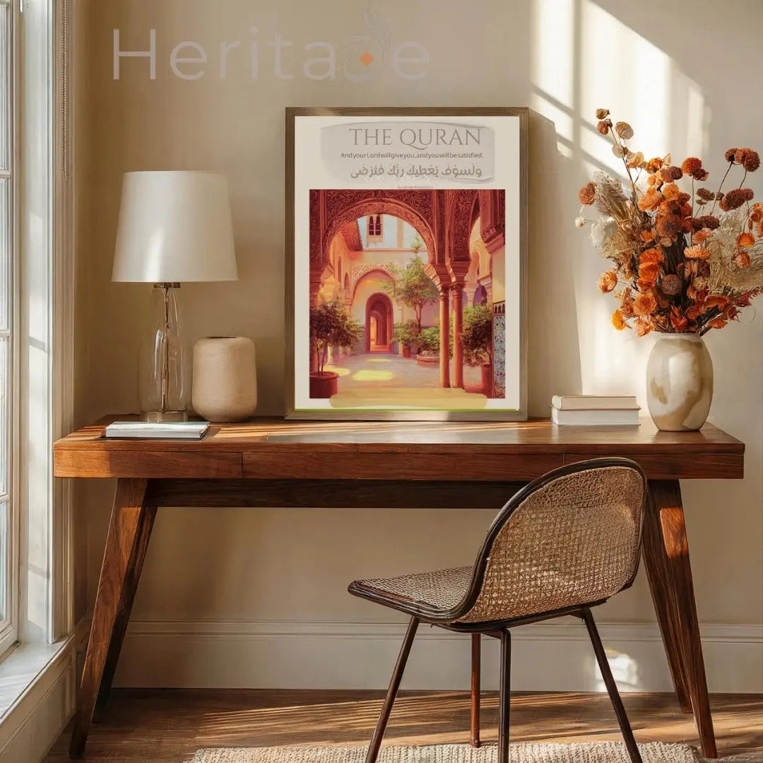 “Your Lord Will Give You and You Will Be Satisfied” Quran quote inspirational calligraphy art print, poster featuring elegant Arabic typography for Islamic home decor 